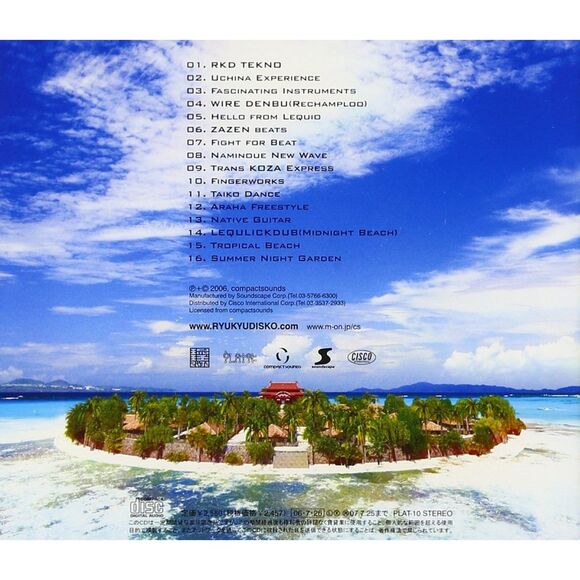 PEEKAN Ryukyudisko CD - Picture 2 of 2